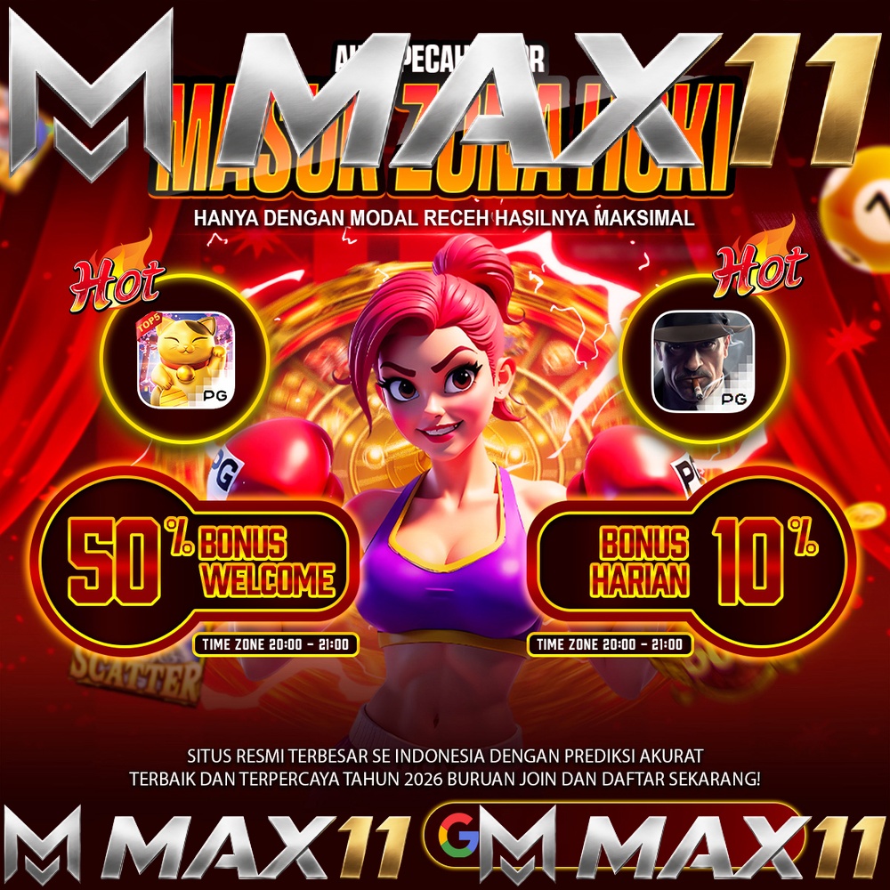 MAX11